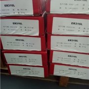 ER316L不锈钢埋弧焊丝大西洋牌