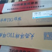 碳钢及低合金钢用焊剂